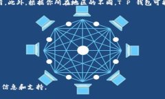 要在 Apple iPhone 6 上下载