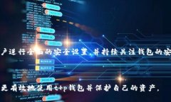 biao ti/biao ti：t p钱包指纹