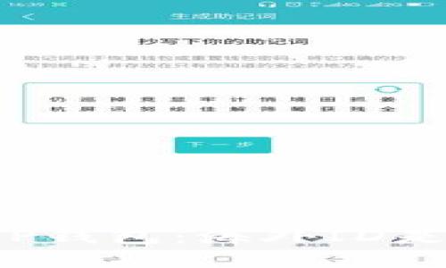 ### TP钱包:海外ID是否必需?