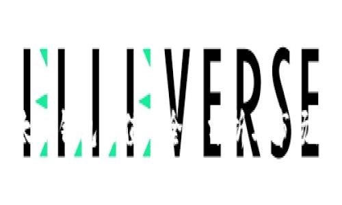 以太坊钱包估值的全面分析与市场展望