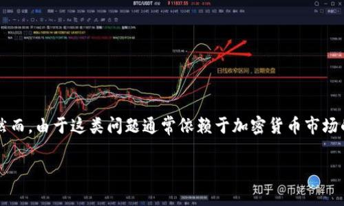 关于“t p钱包1U是多少”的问题，说明您在询问TP钱包的某种货币或资产的兑换价值或数量。然而，由于这类问题通常依赖于加密货币市场的实时数据和行情，建议您通过TP钱包的官方渠道或实时的加密货币交易所来获取最新信息。 

如果您需要更具体的信息或者与TP钱包相关的帮助，欢迎您提供更多的上下文或指引。