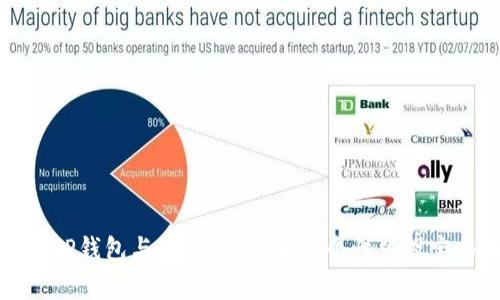 为什么我的TP钱包与他人不同？解析个性化设定与功能差异