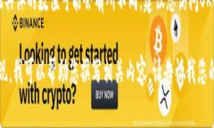 OKB币的发行价和钱包的有