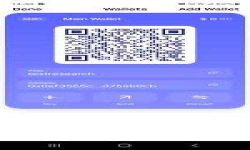 如何使用Box Token钱包:邀请码、功能与安全