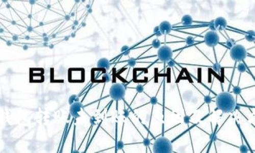 TP钱包转账未到账的原因及解决方法