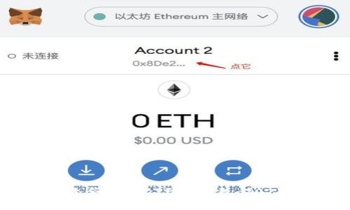 如何选择最适合的USDT结算钱包：2023年终极指南