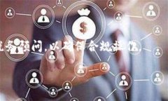 如何在TP钱包查看持币情况