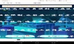   如何在 Tex 钱包中顺利转