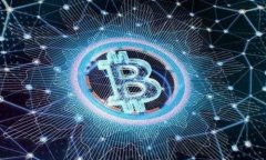   baioti16年用比特币钱包的