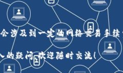 baioti比特币钱包：了解比